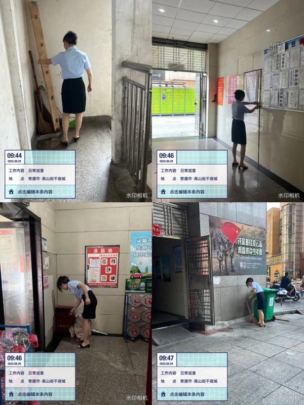 常德市康都物業(yè)服務有限公司,常德保安服務公司,保潔服務,墻外高空清洗服務