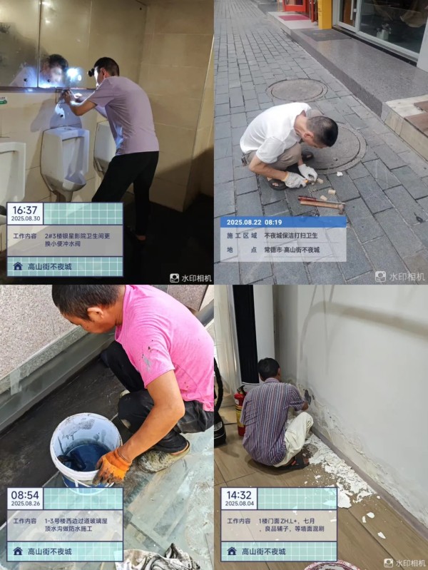 常德市康都物業(yè)服務有限公司,常德保安服務公司,保潔服務,墻外高空清洗服務