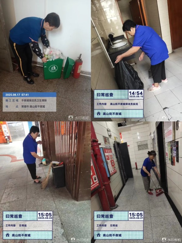 常德市康都物業(yè)服務有限公司,常德保安服務公司,保潔服務,墻外高空清洗服務