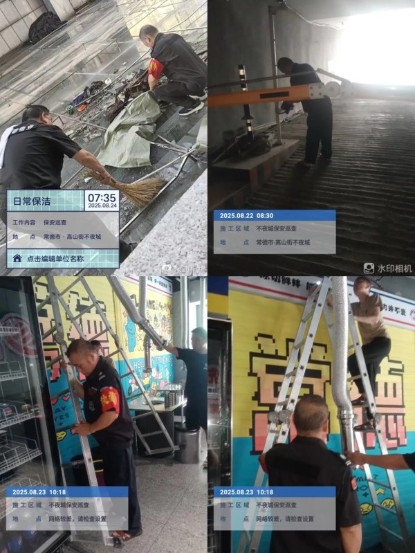 常德市康都物業(yè)服務有限公司,常德保安服務公司,保潔服務,墻外高空清洗服務