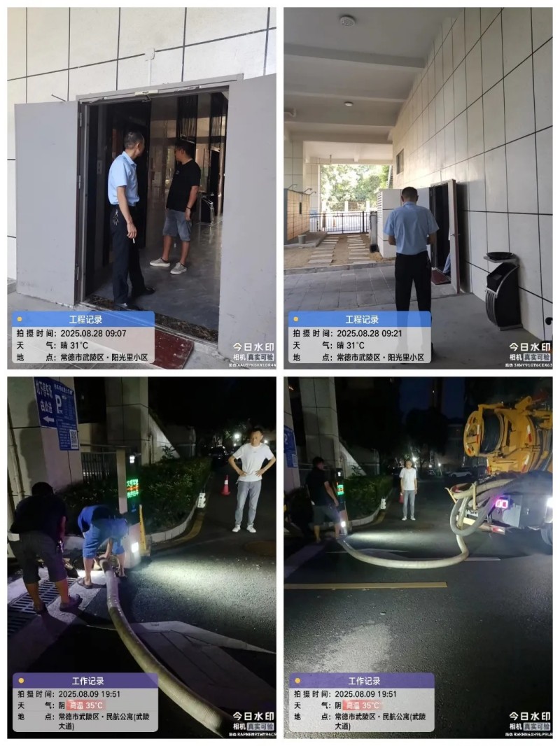 常德市康都物業(yè)服務有限公司,常德保安服務公司,保潔服務,墻外高空清洗服務