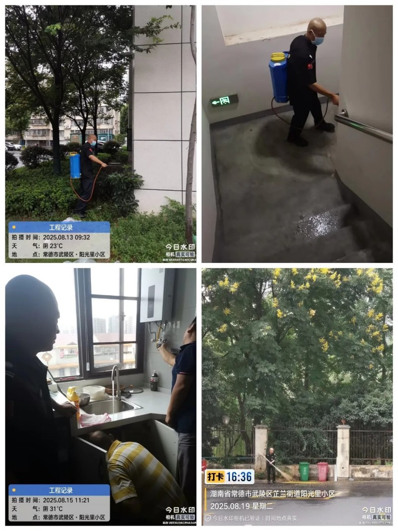 常德市康都物業(yè)服務有限公司,常德保安服務公司,保潔服務,墻外高空清洗服務